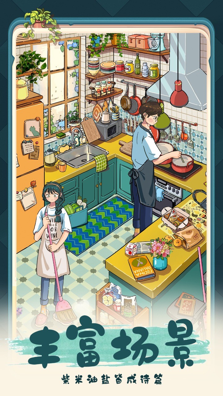 四季合合免广告版v1.0.9