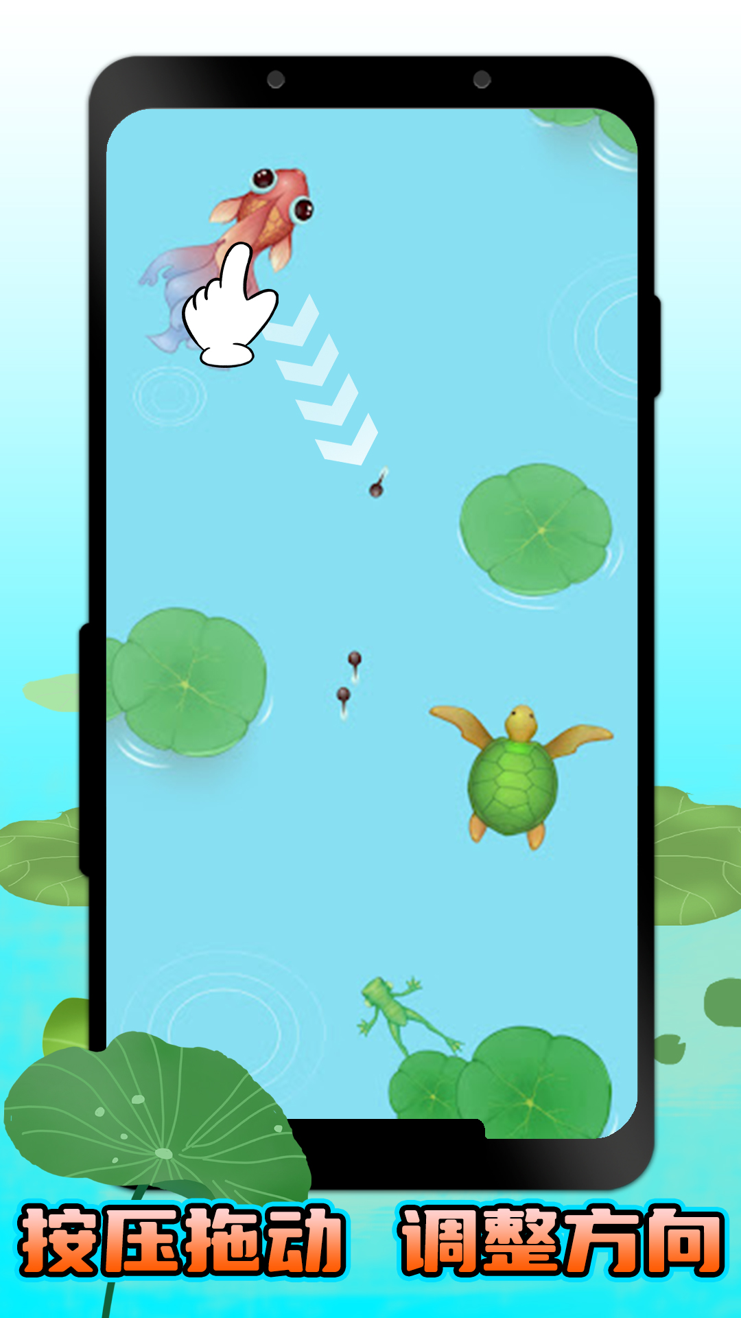 海底世界生存v1.0.1