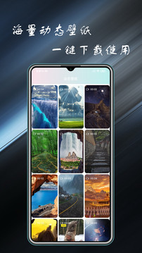 壁纸主题大全v7.8.0