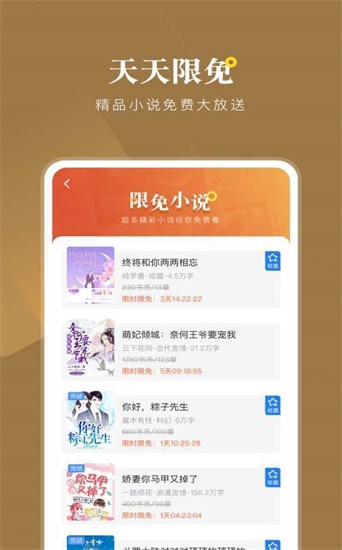追书书城v1.0.20180105