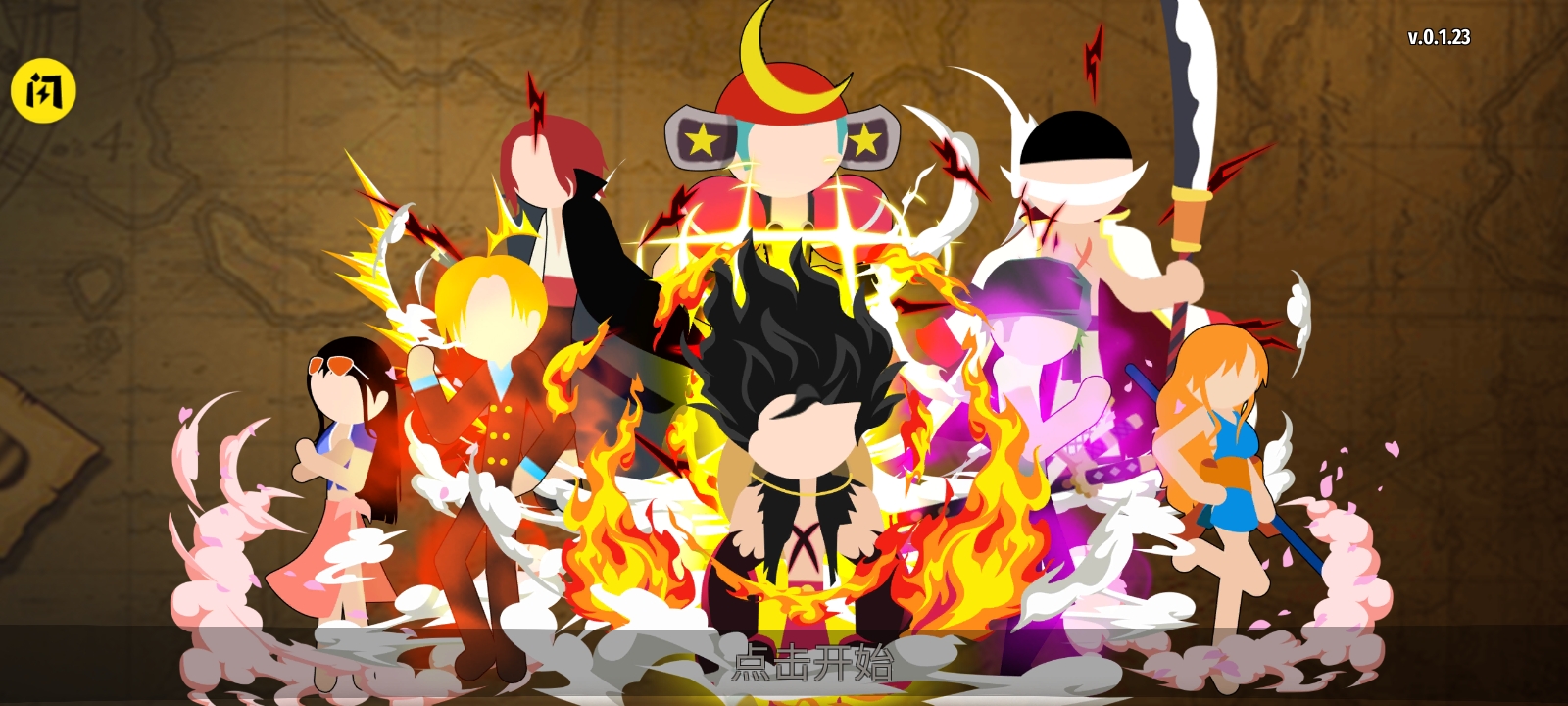 火柴人海贼格斗v2.4