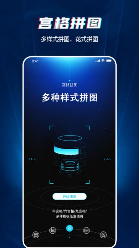 长图截图v1.1