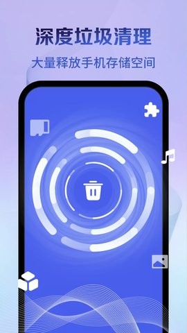 立马加速大师v4.3.44.02
