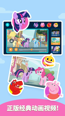 多多爱换装v2.0.09