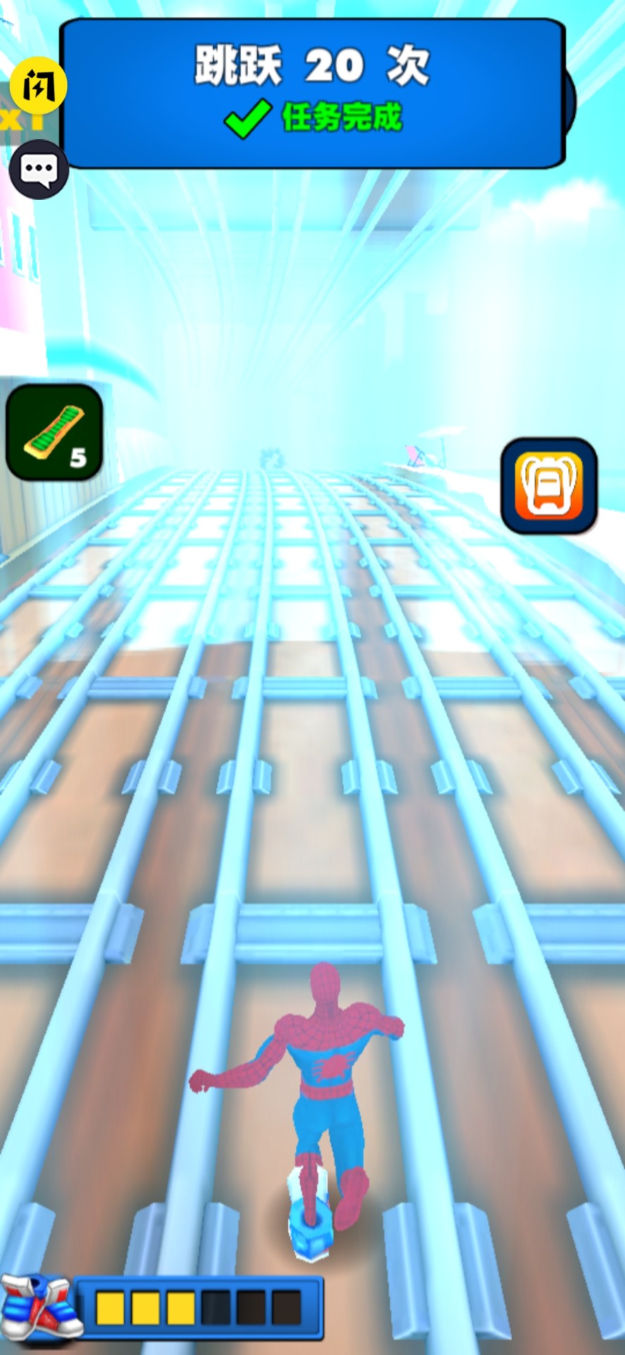 蜘蛛人归来v1.0.1