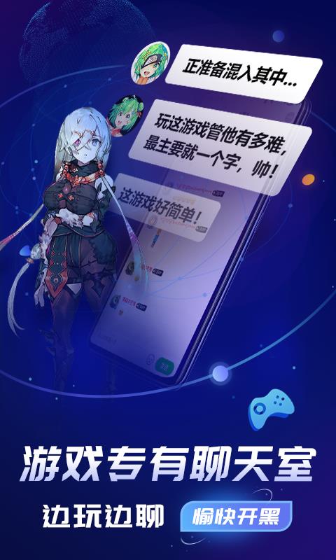 格来云电脑v1.0.1