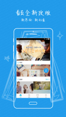 迈斯通英语v3.8.2