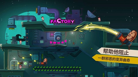 曲奇必死无限金币钻石版v2.0.4