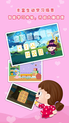 哆哆数学v5.3.3