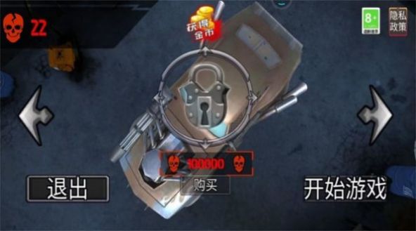 狂野王者竞速v1.0