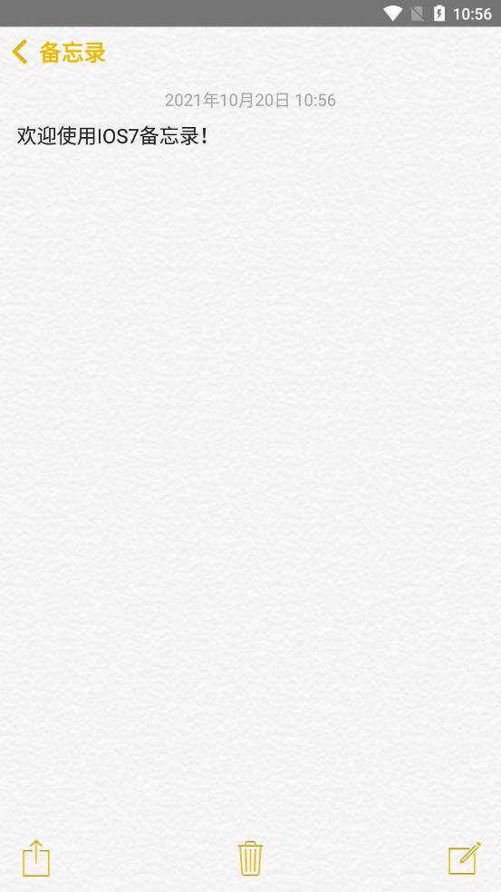 仿苹果备忘录v2.5.9