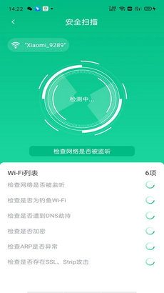 网络智能优化助手v1.00.99