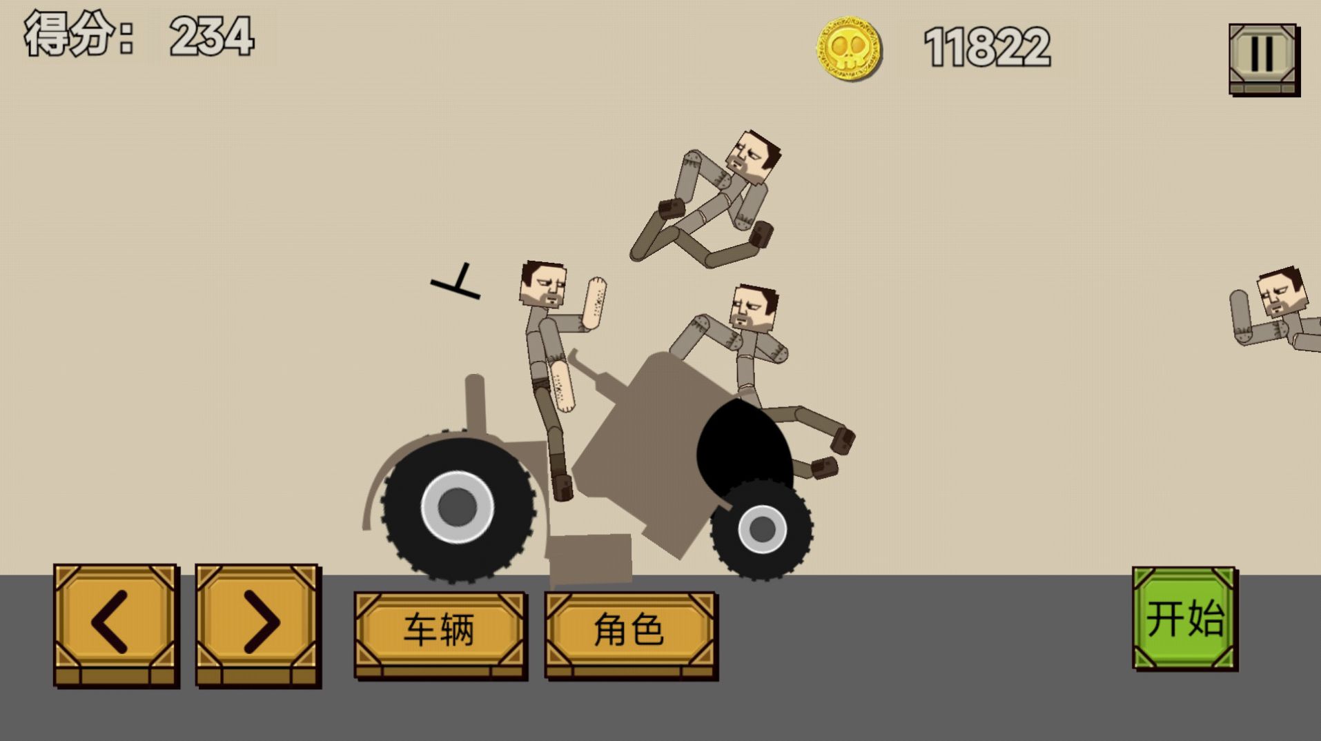 史诗角斗士3Dv1.0