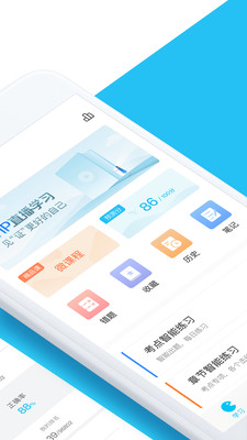 大学万题库v5.3.7.0