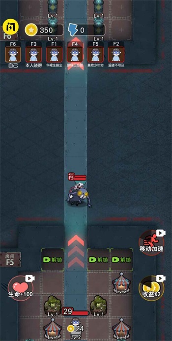 攻守兼备免广告联盟版v1.5.9