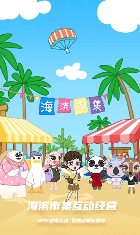 库洛米跑酷v3.34.00