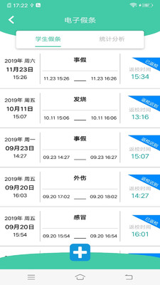 为垦小绿伞v3.8.4