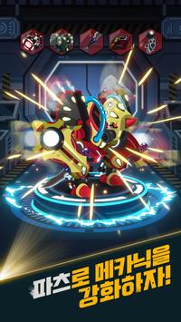 战争之后无限金币v1.2.0