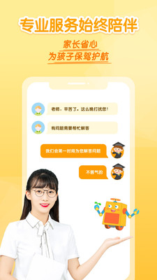 十分科学v2.4.4