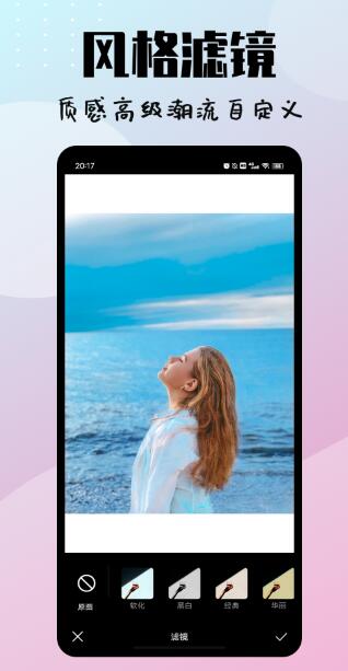 ln修图相机v3.0.0