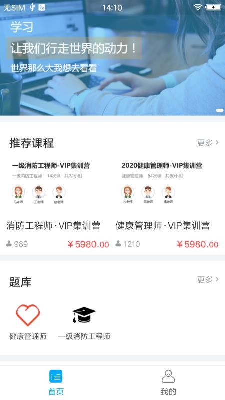 中瀚教育v1.0.0