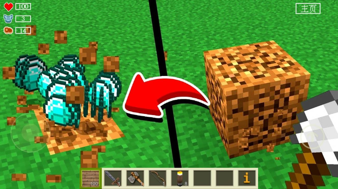 像素基岩世界v1.0