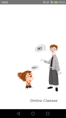 学生在线课堂v1.1.15.0612