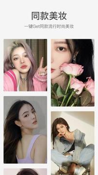 甜盐相机v6.3.6