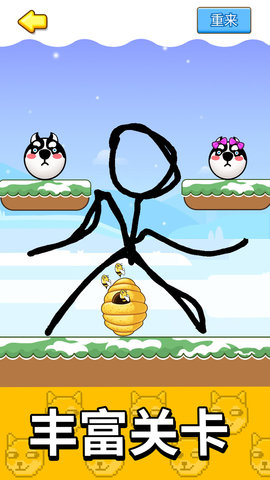 蜜蜂狗头大作战v1.0