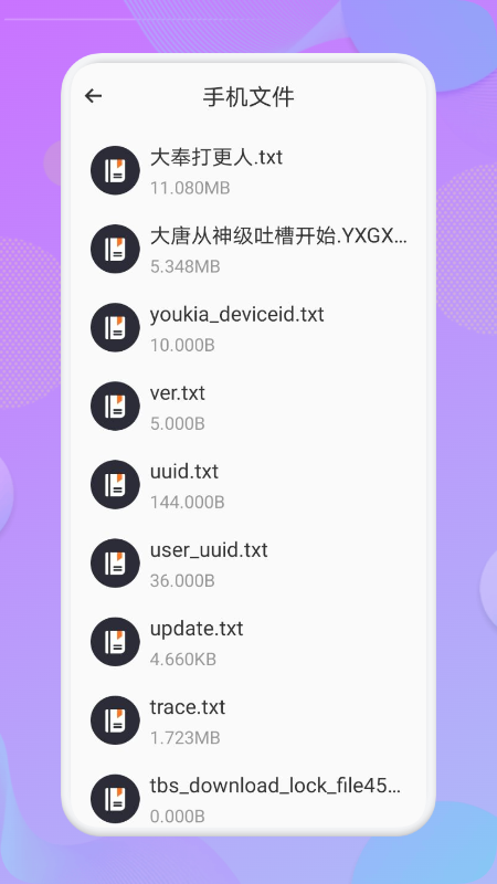 看吧阅读v1.1