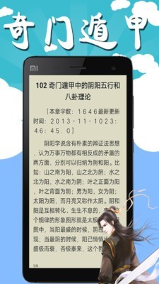 书友小说v1.3.1