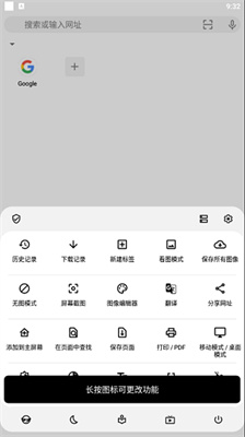 灵魂浏览器v1.2.25