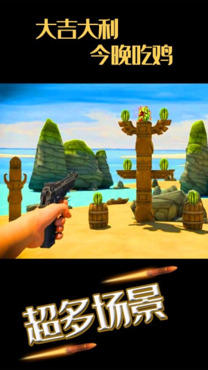 水果缤纷消消消v1.1.7