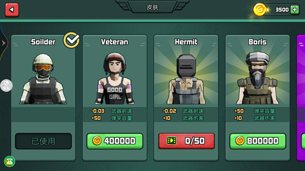 战地枪战模拟v1.0.0