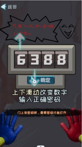 密室极限闯关逃脱v1.0.1