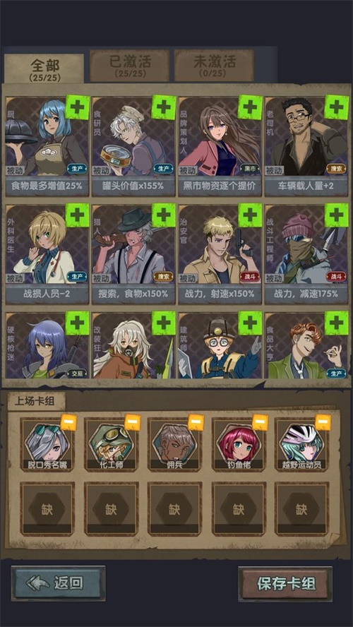 最终庇护所无限现金版v0.4.9