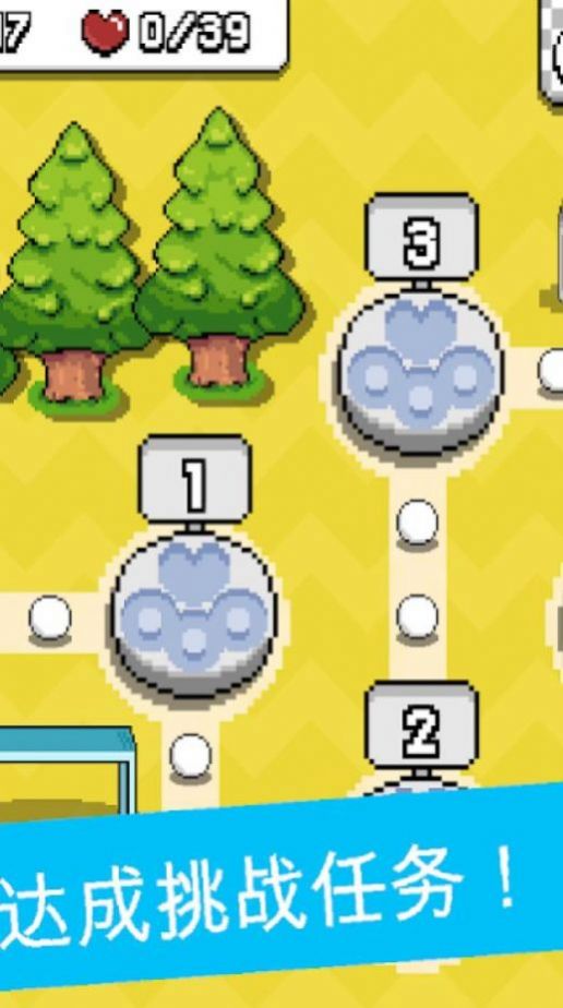 嗨皮跑酷冒险v1.0.6