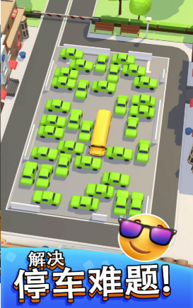 疯狂停车场大逃出v2.3.0