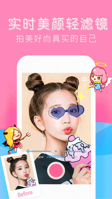 软焦自拍相机v1.0.1