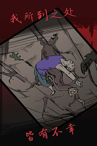 死亡侦探事件簿v2.5