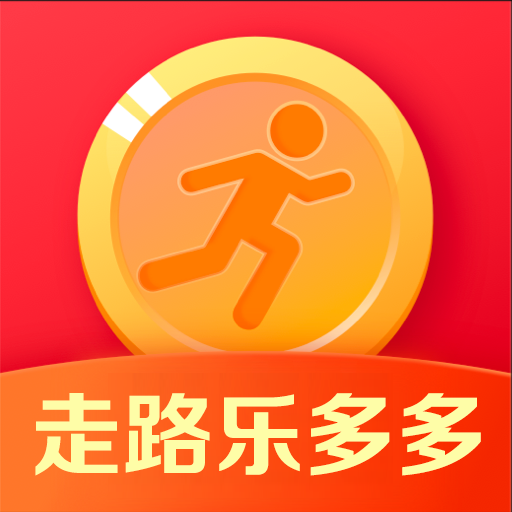 走路乐多多v1.0.0