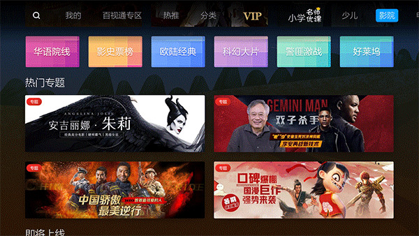 蜜蜂视频免费版v3.22.11