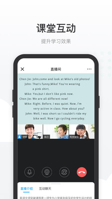 有赞课堂助手v2.9.0