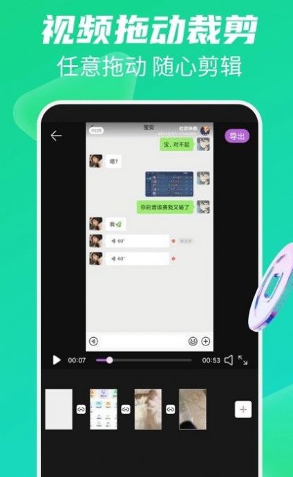 无痕去水印王v1.0.8