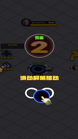 我要吃掉你v1.01