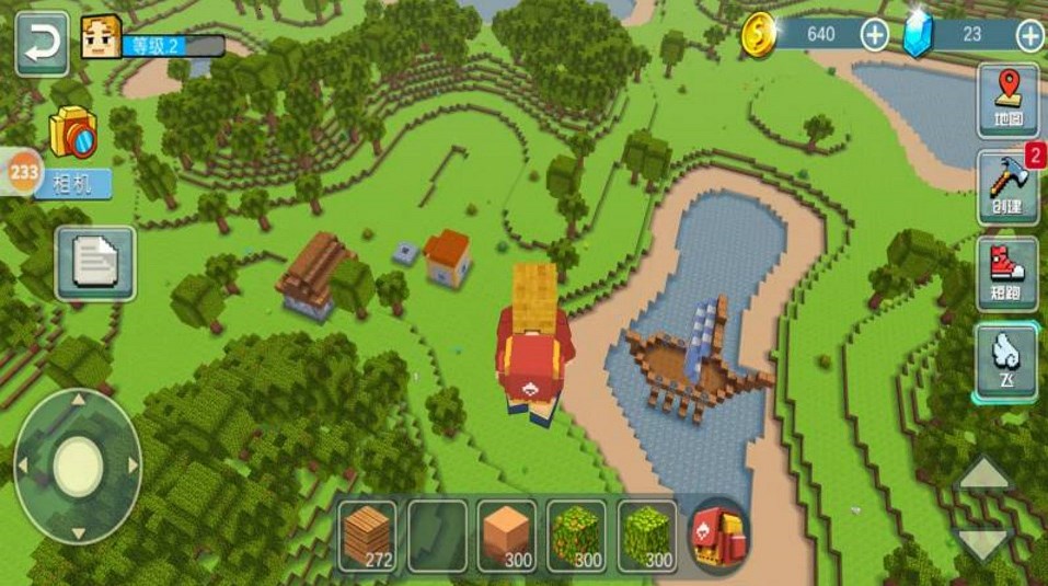 像素沙盒自由世界v1.0