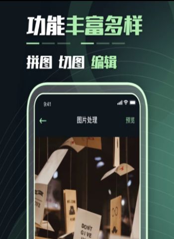 滚动截屏宝v1.6.1