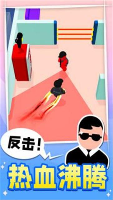 王牌特工毒液无限金币版v1.6.1