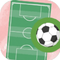 魔法足球v1.0