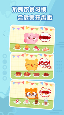 多多小牙医v1.6.03